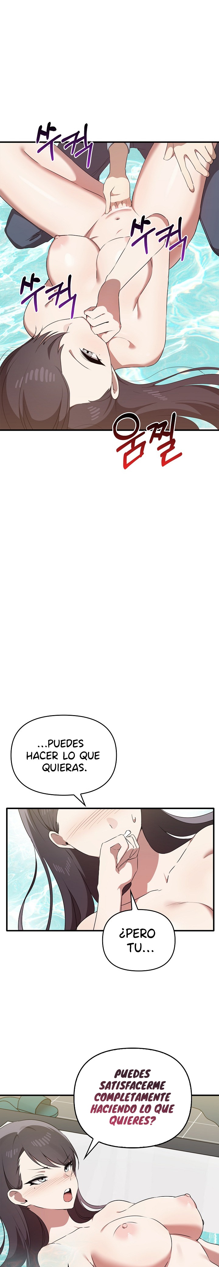 I Really Love IT! Raw Chapter 30 image 19