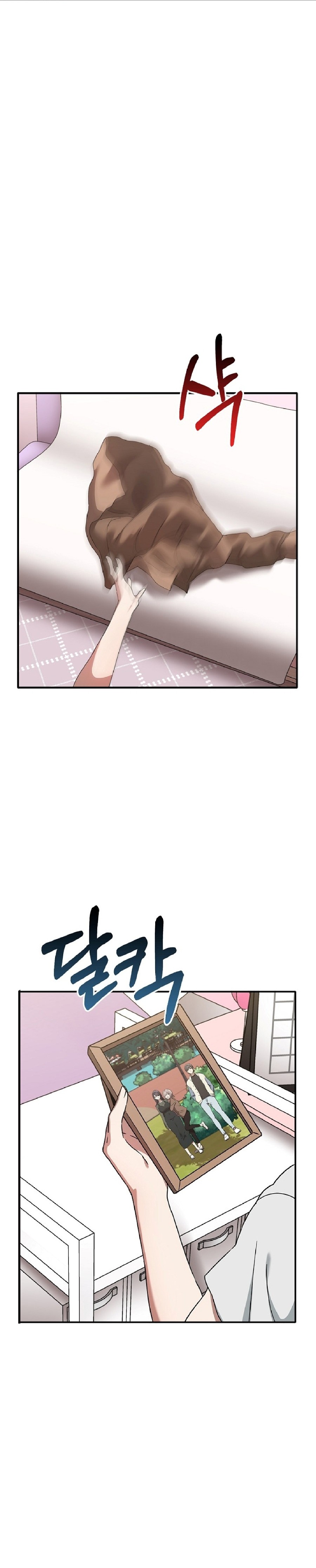 I Really Love IT! Raw Chapter 36 image 23