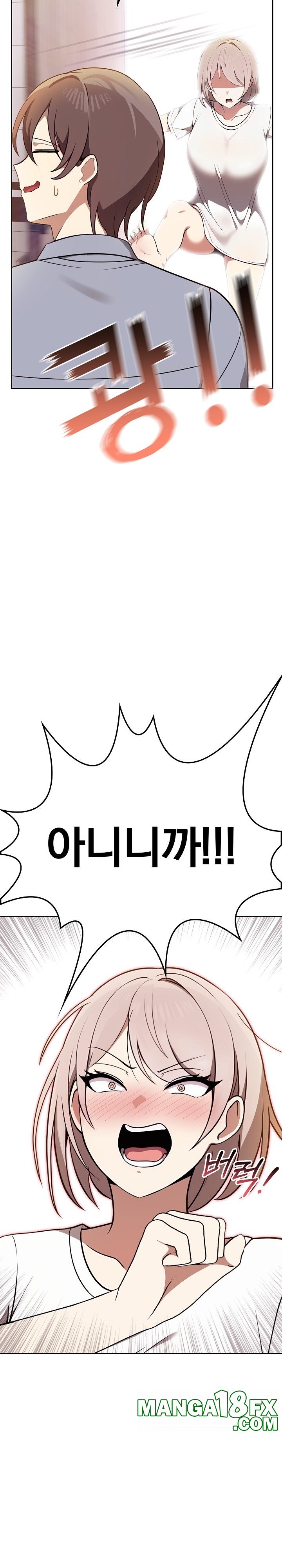 I Really Love IT! Raw Chapter 38 image 20
