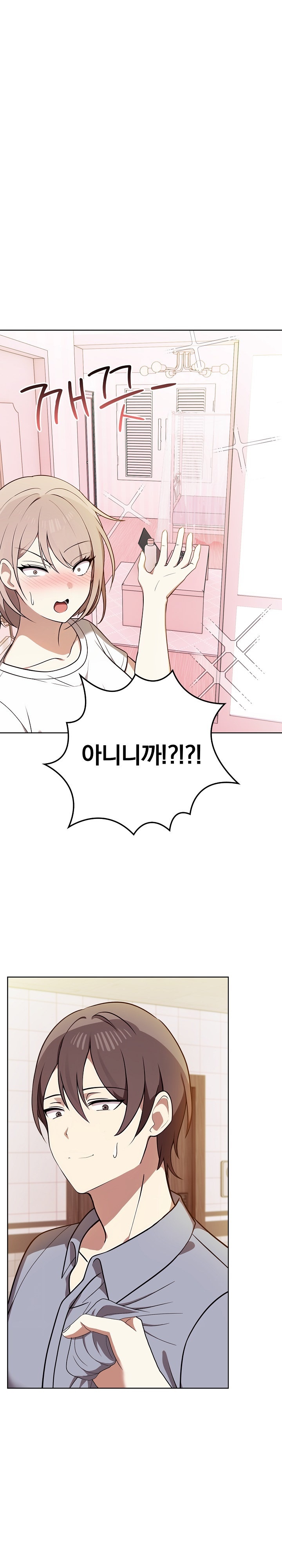 I Really Love IT! Raw Chapter 38 image 21