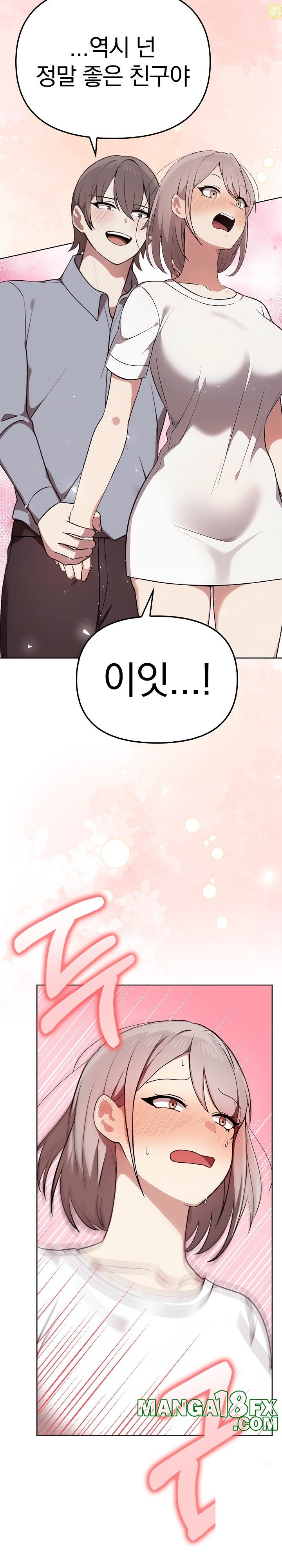 I Really Love IT! Raw Chapter 38 image 27