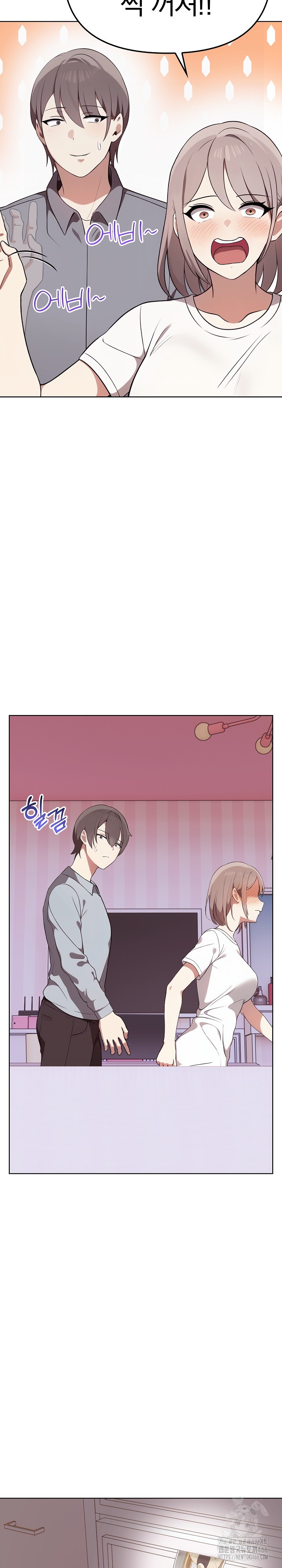 I Really Love IT! Raw Chapter 38 image 30