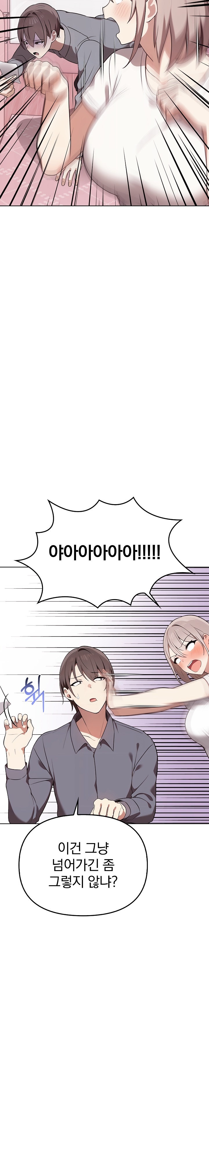 I Really Love IT! Raw Chapter 38 image 33