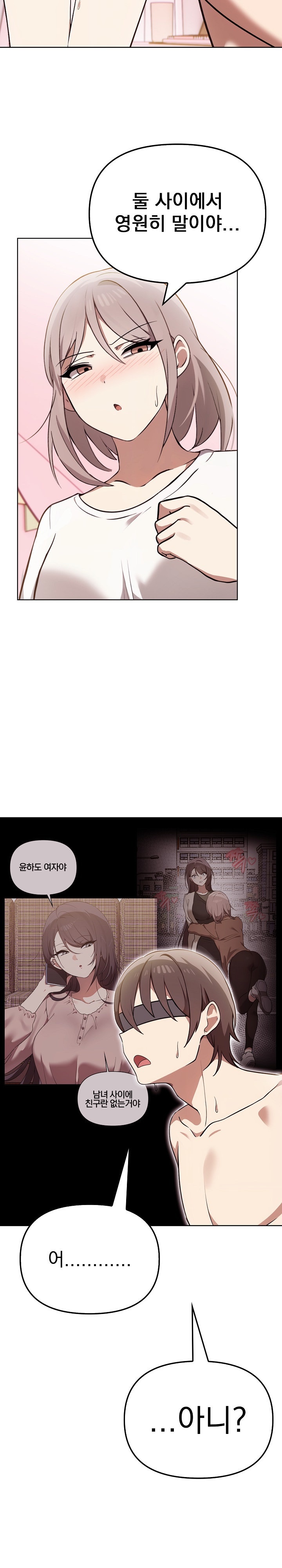 I Really Love IT! Raw Chapter 39 image 22