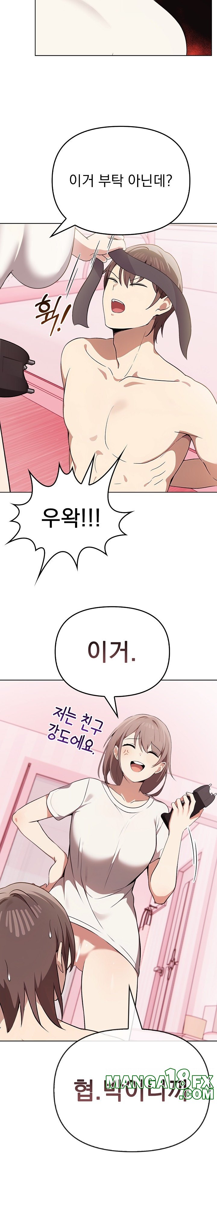 I Really Love IT! Raw Chapter 39 image 24