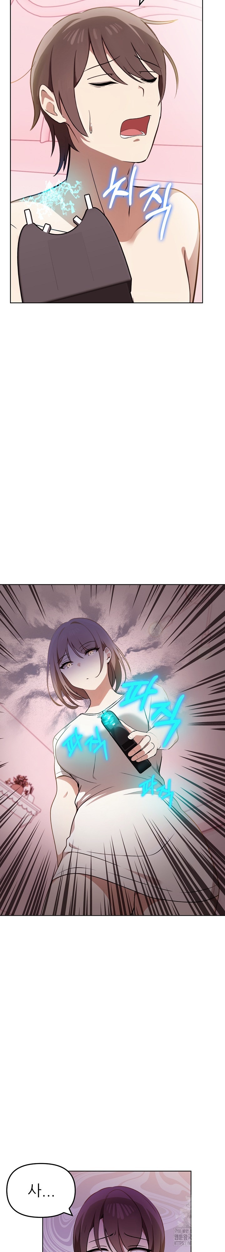 I Really Love IT! Raw Chapter 39 image 26