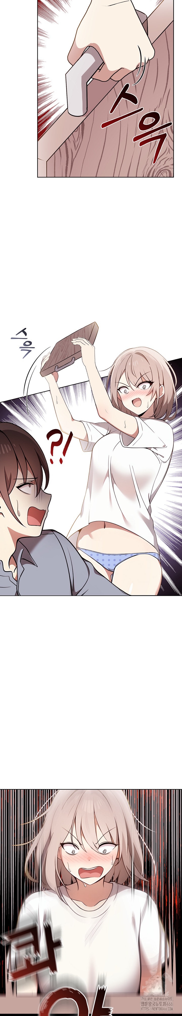 I Really Love IT! Raw Chapter 39 image 5