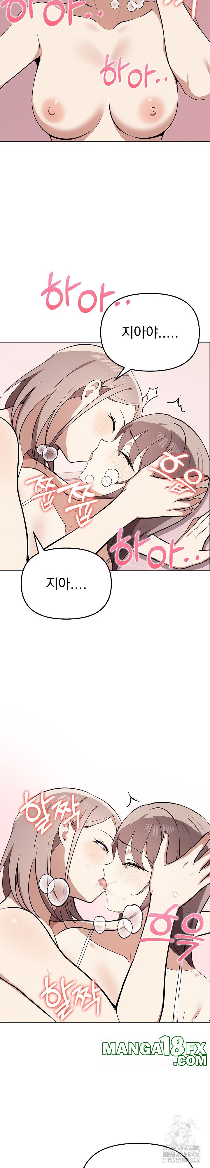 I Really Love IT! Raw Chapter 41 image 24