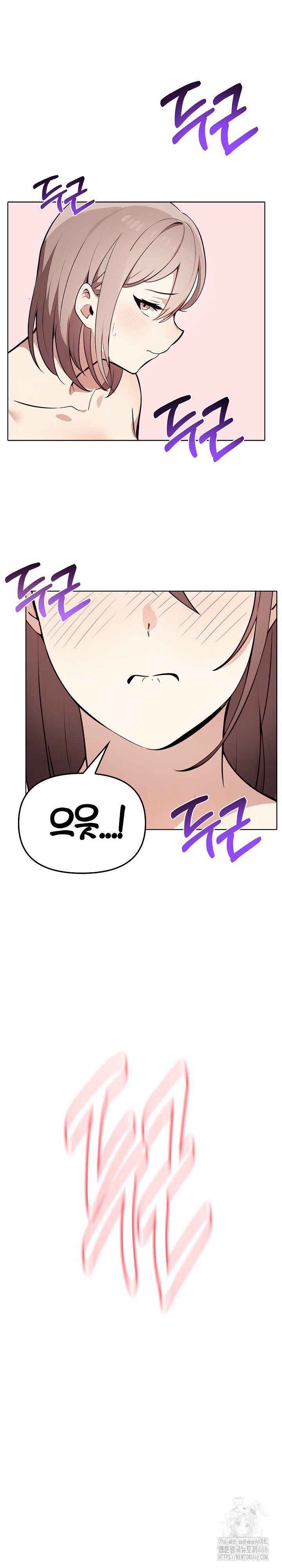 I Really Love IT! Raw Chapter 42 image 16