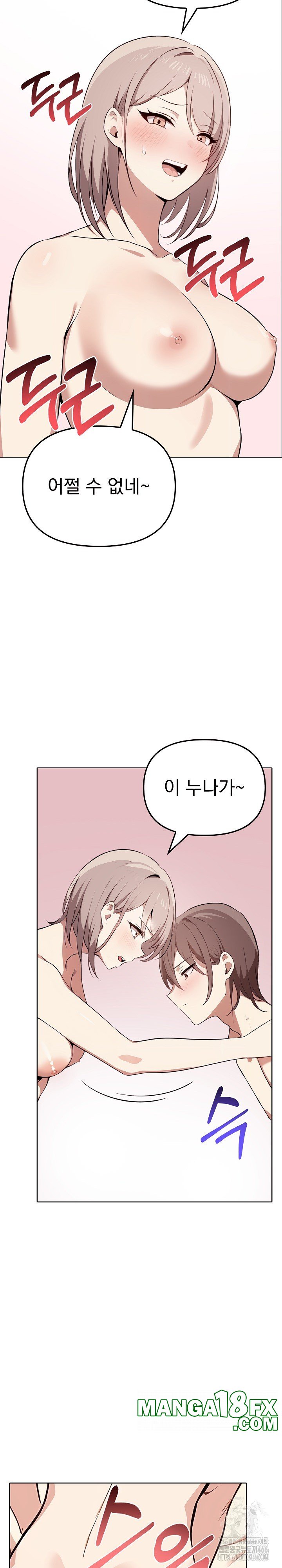 I Really Love IT! Raw Chapter 42 image 25