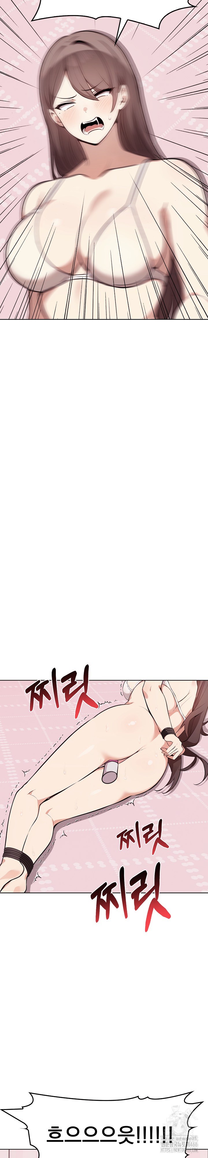 I Really Love IT! Raw Chapter 42 image 3