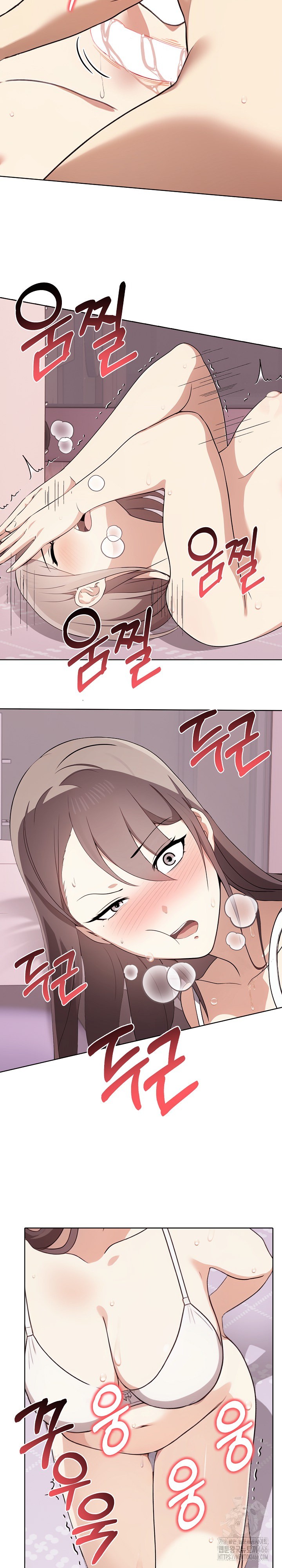 I Really Love IT! Raw Chapter 43 image 16