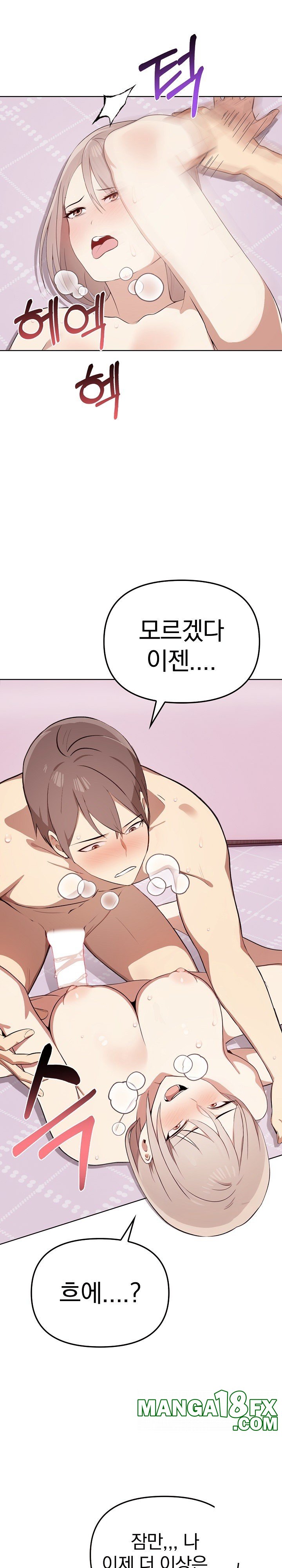 I Really Love IT! Raw Chapter 43 image 26