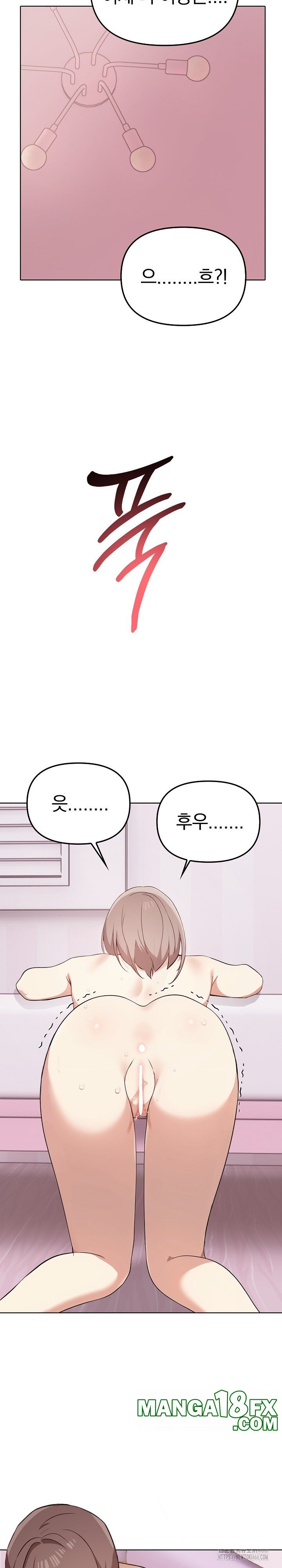 I Really Love IT! Raw Chapter 43 image 27