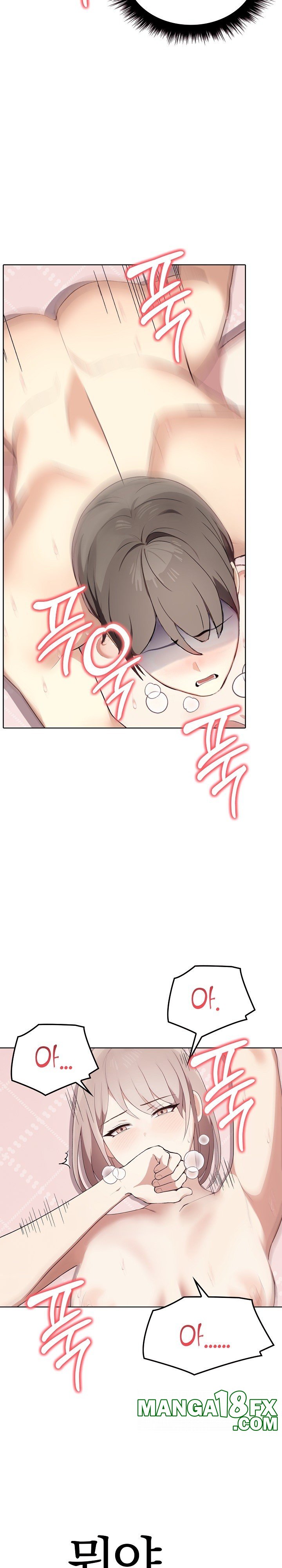 I Really Love IT! Raw Chapter 43 image 7
