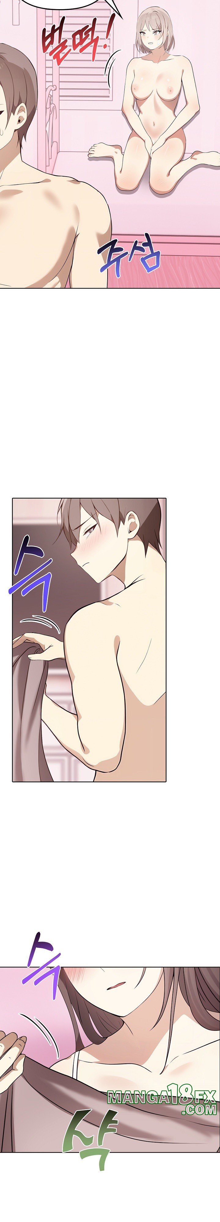 I Really Love IT! Raw Chapter 45 image 9