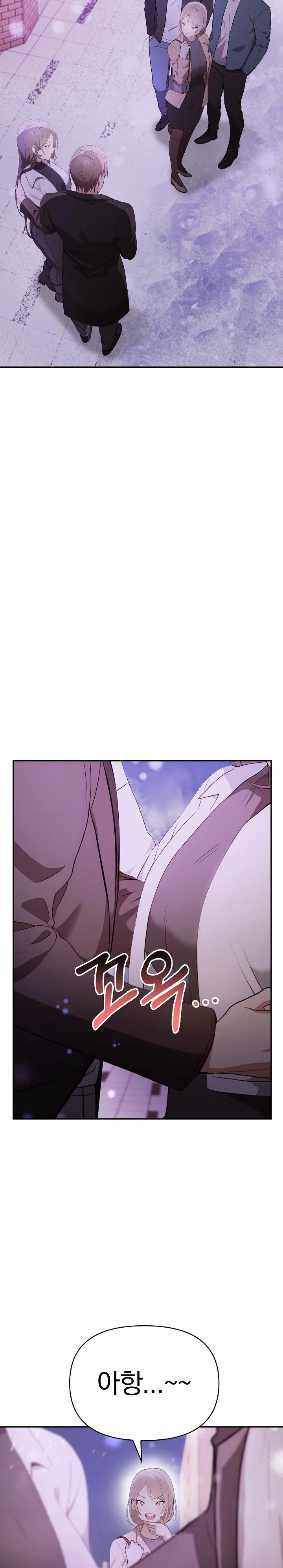 I Really Love IT! Raw Chapter 47 image 1