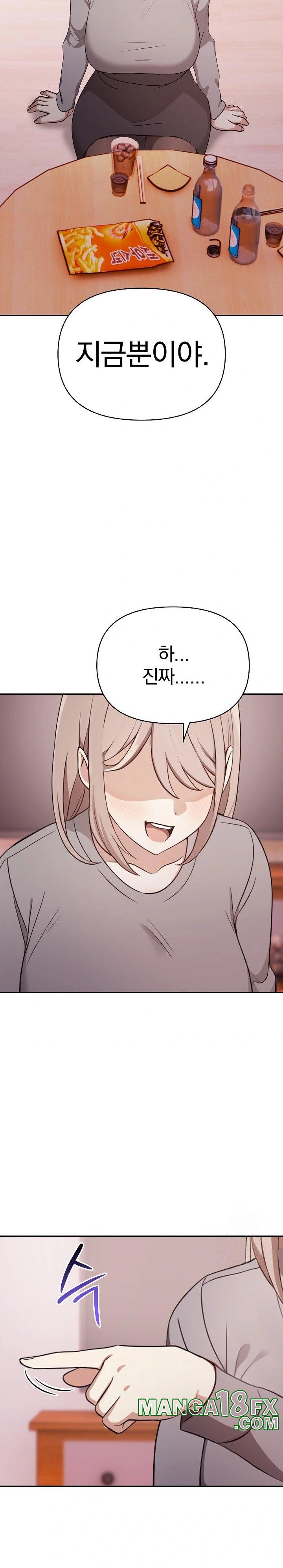 I Really Love IT! Raw Chapter 47 image 26