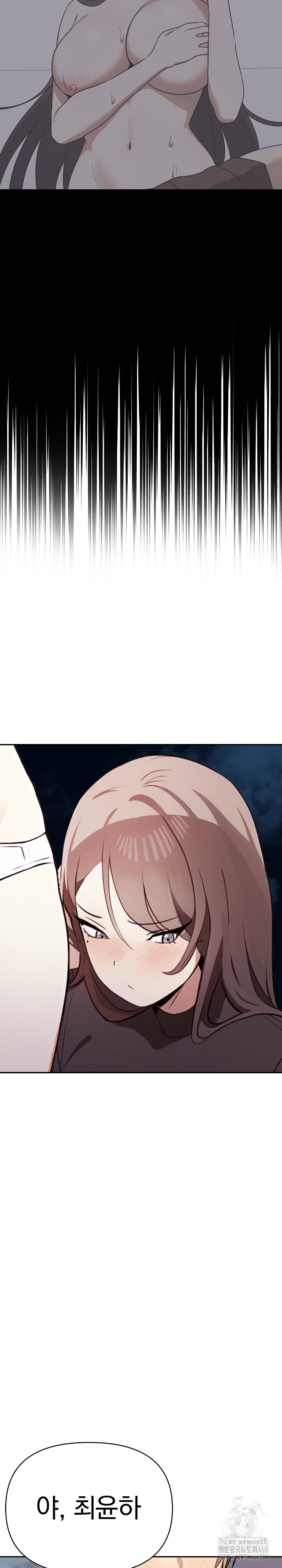 I Really Love IT! Raw Chapter 48 image 17