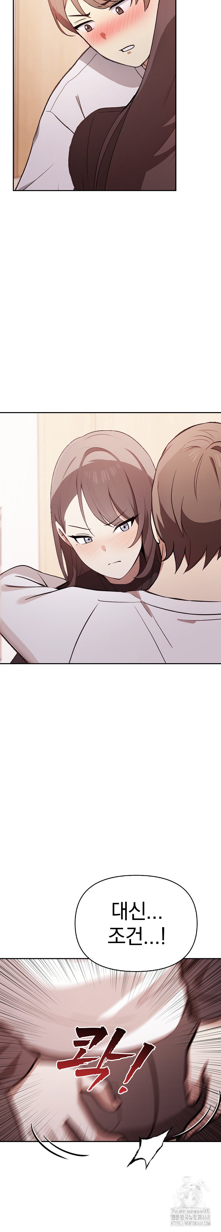 I Really Love IT! Raw Chapter 48 image 31