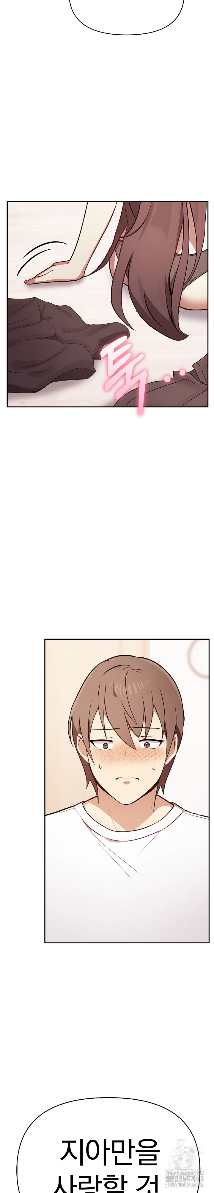 I Really Love IT! Raw Chapter 48 image 35
