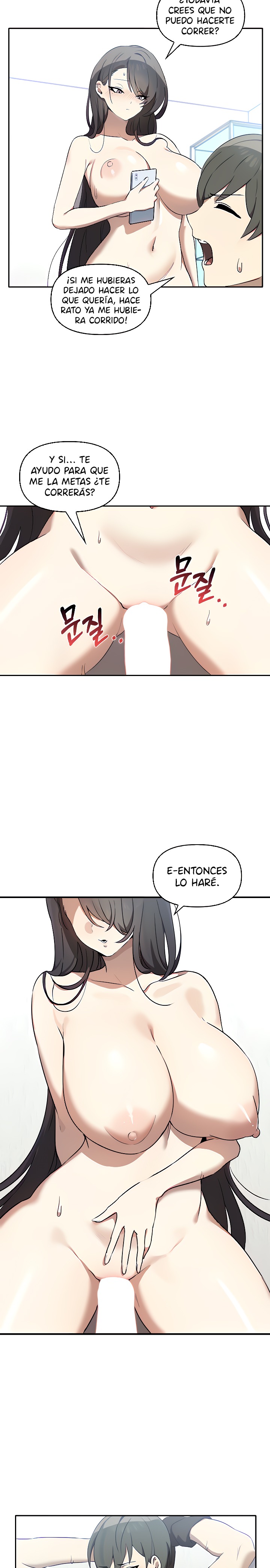 I Really Love IT! Raw Chapter 5 image 16
