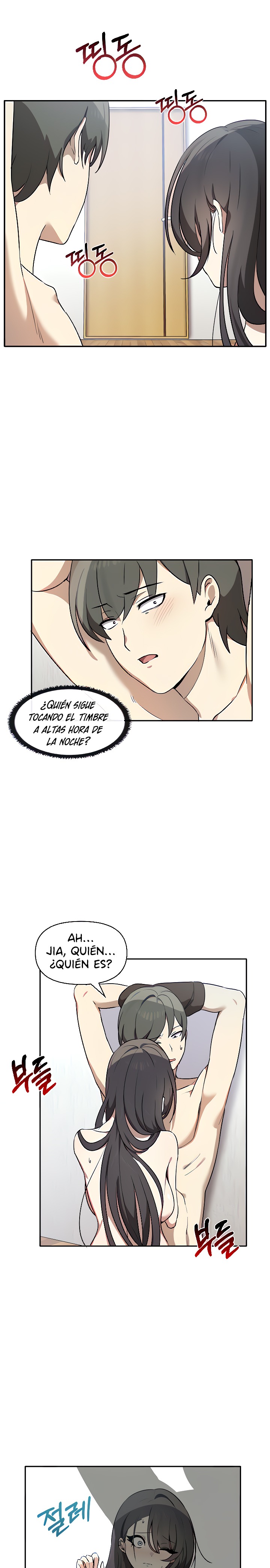 I Really Love IT! Raw Chapter 6 image 0
