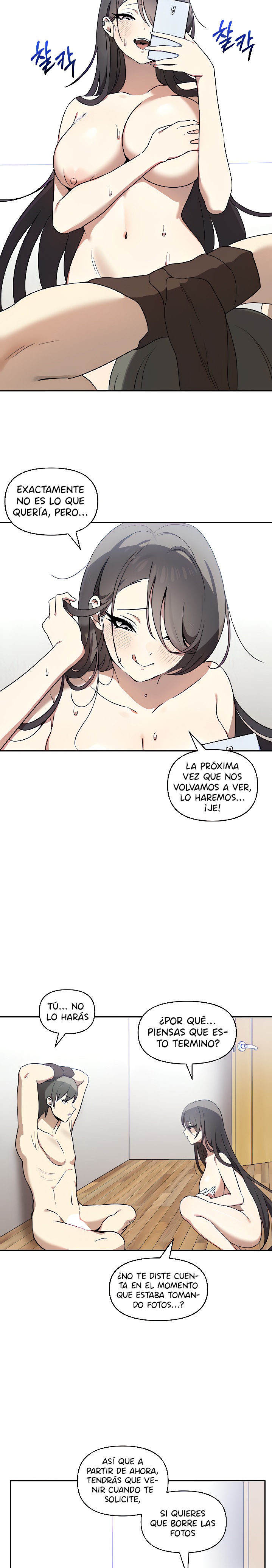 I Really Love IT! Raw Chapter 6 image 13