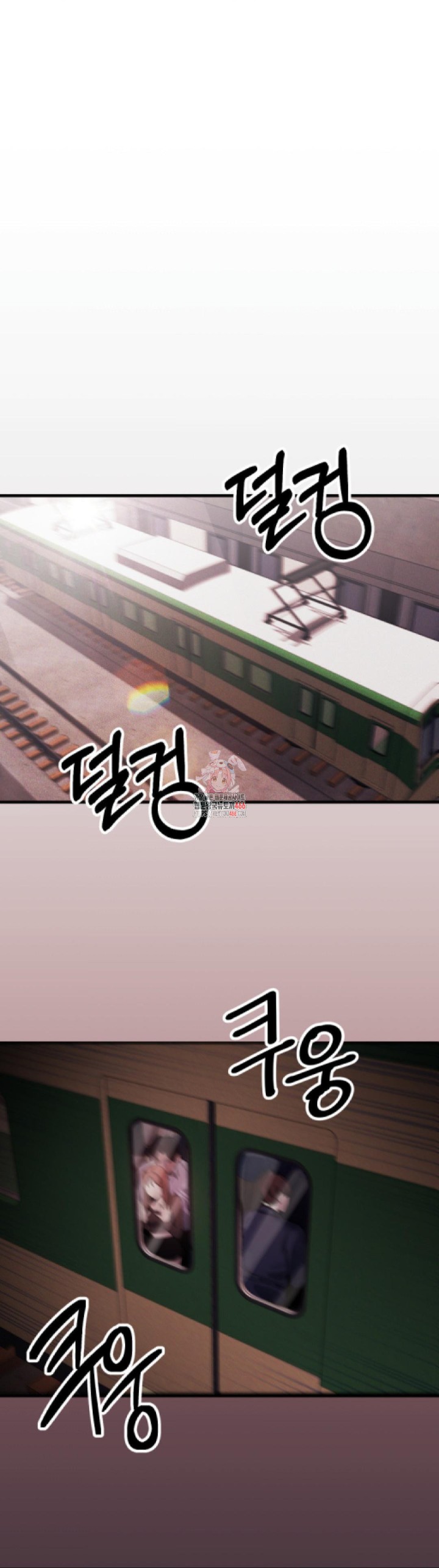 Pervert’s Taste Raw Chapter 1 image 0