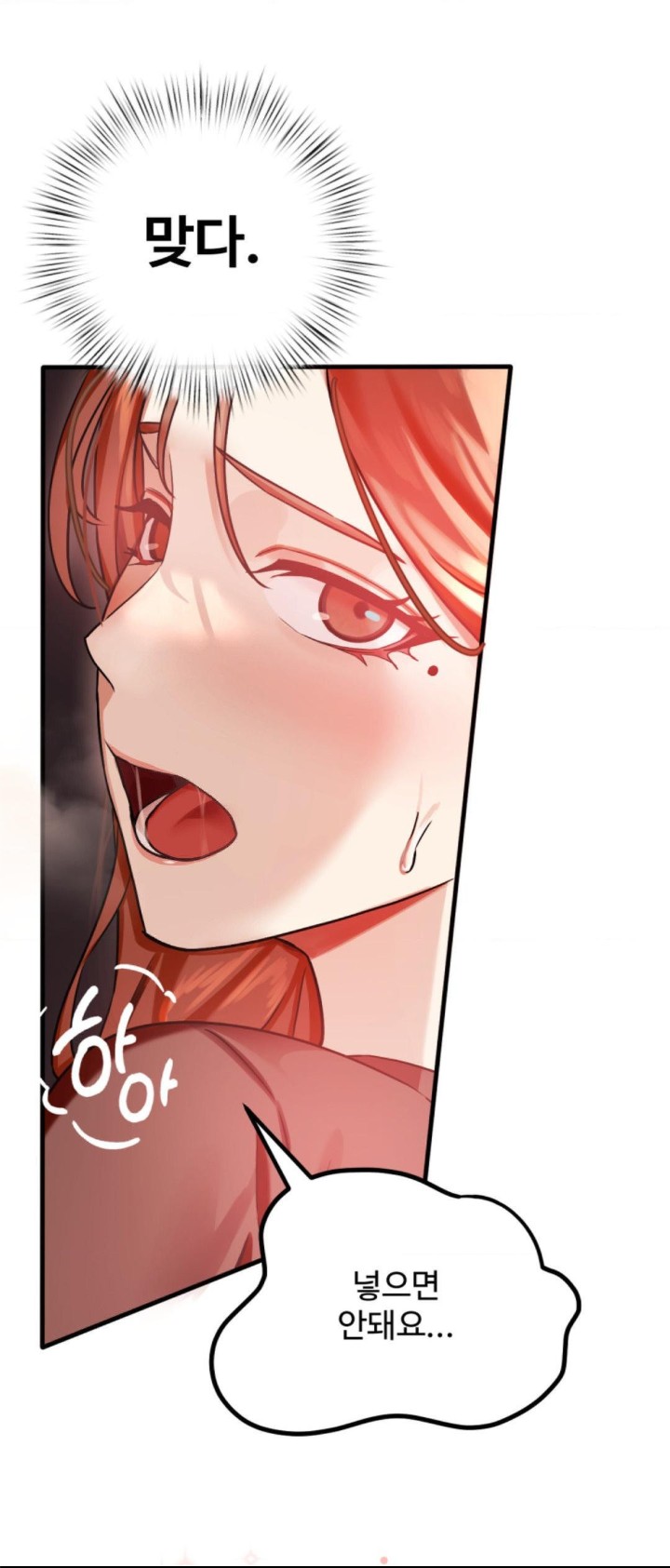 Pervert’s Taste Raw Chapter 1 image 10