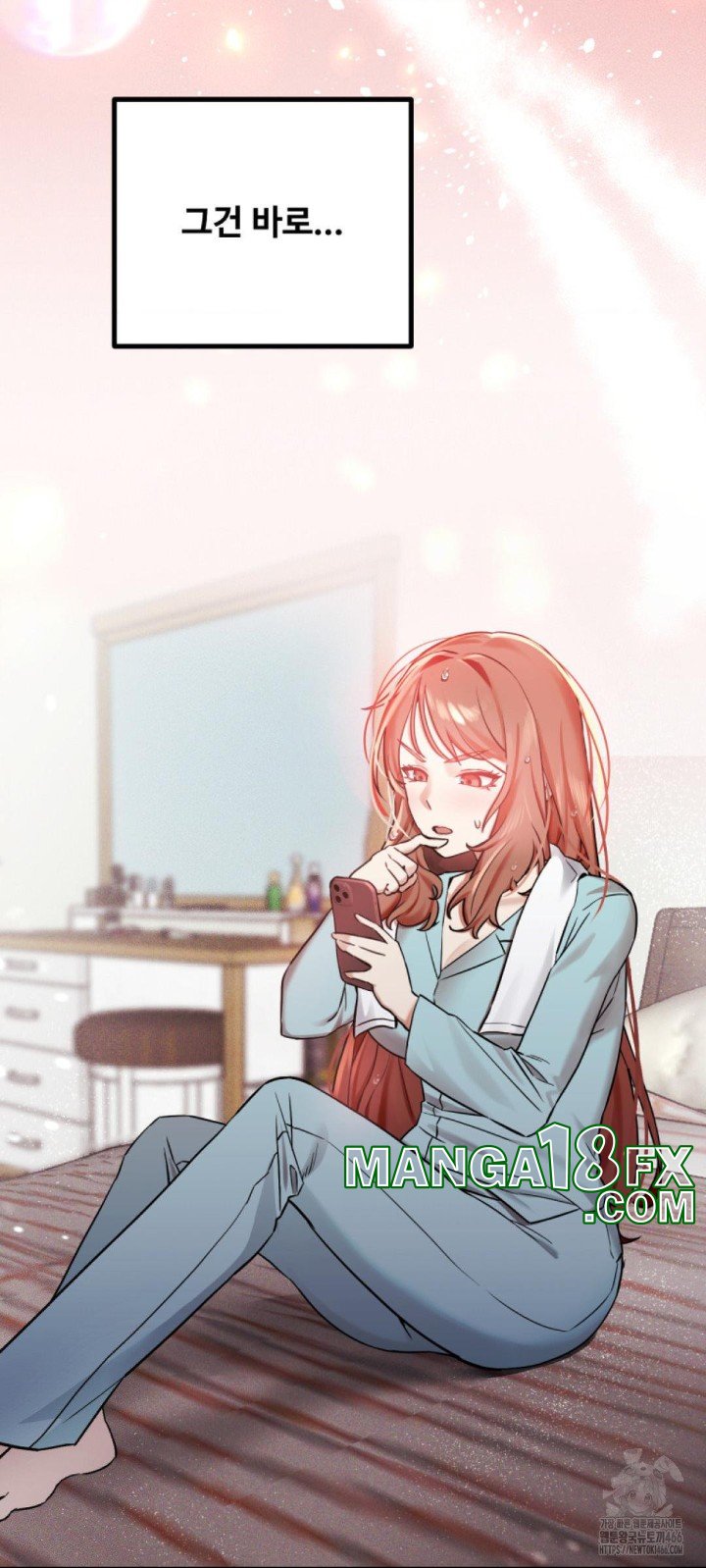 Pervert’s Taste Raw Chapter 1 image 14