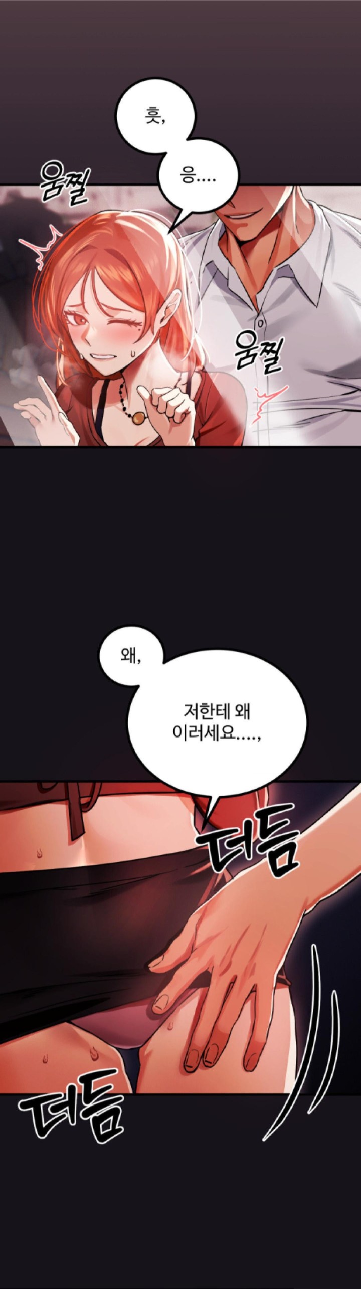 Pervert’s Taste Raw Chapter 1 image 1