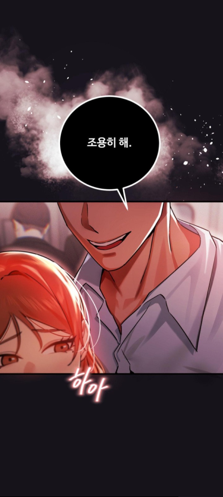 Pervert’s Taste Raw Chapter 1 image 2