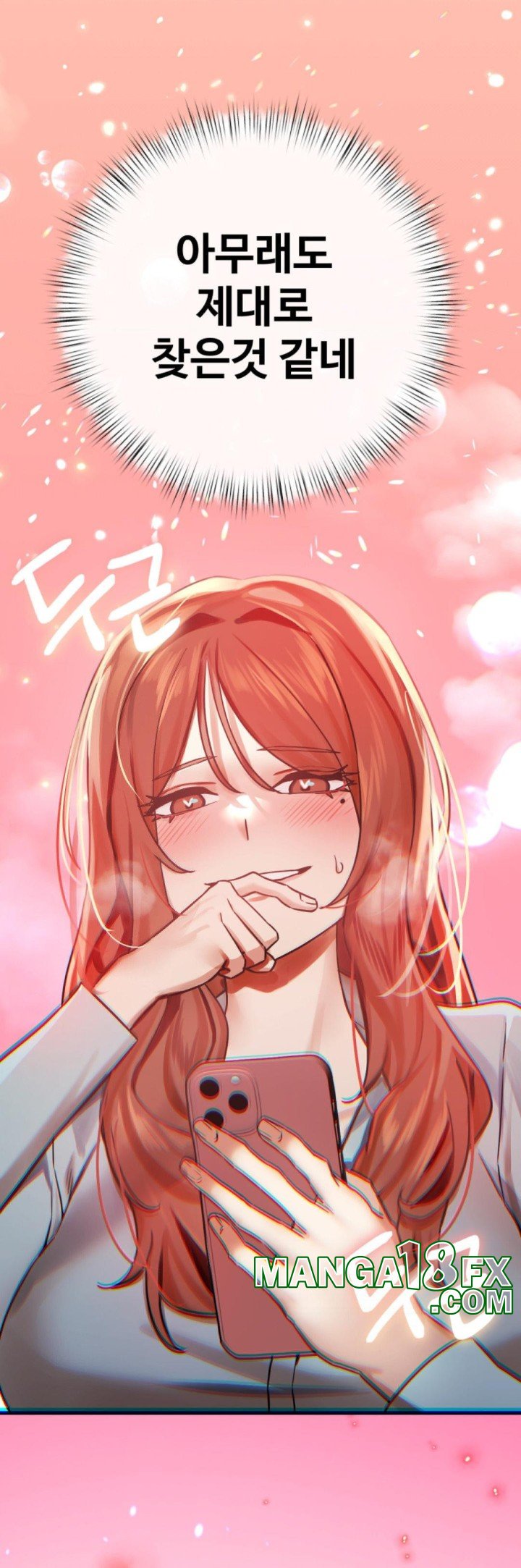 Pervert’s Taste Raw Chapter 1 image 29
