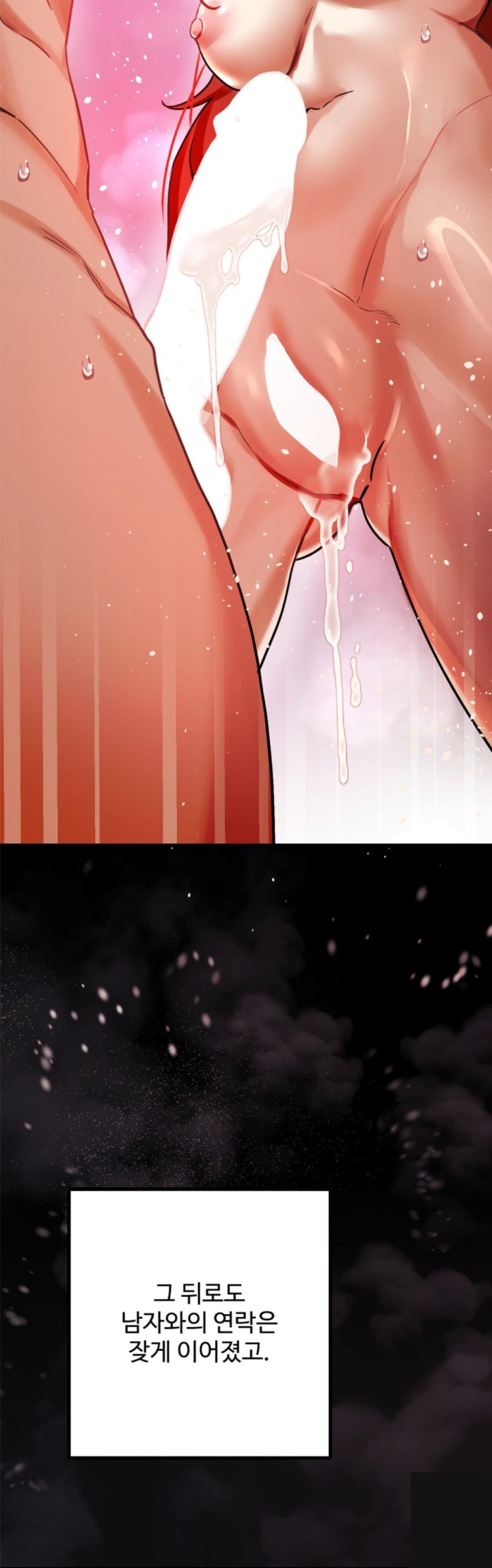 Pervert’s Taste Raw Chapter 1 image 32