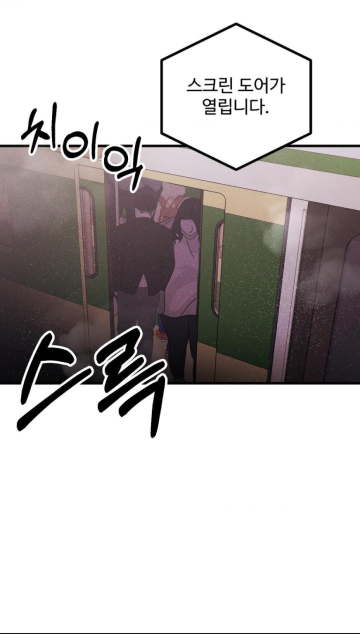 Pervert’s Taste Raw Chapter 1 image 36