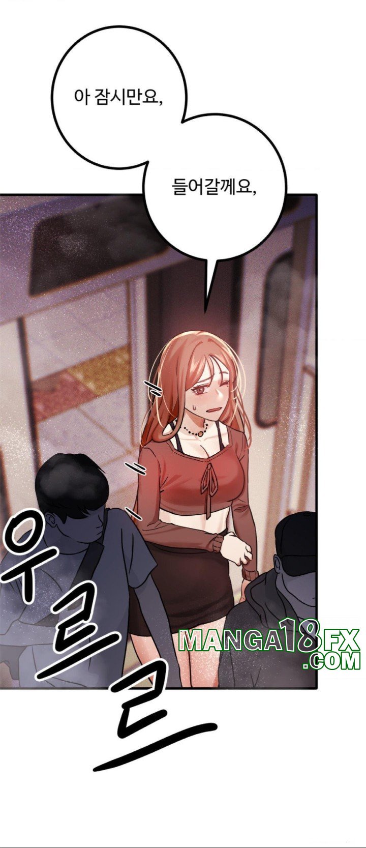 Pervert’s Taste Raw Chapter 1 image 37