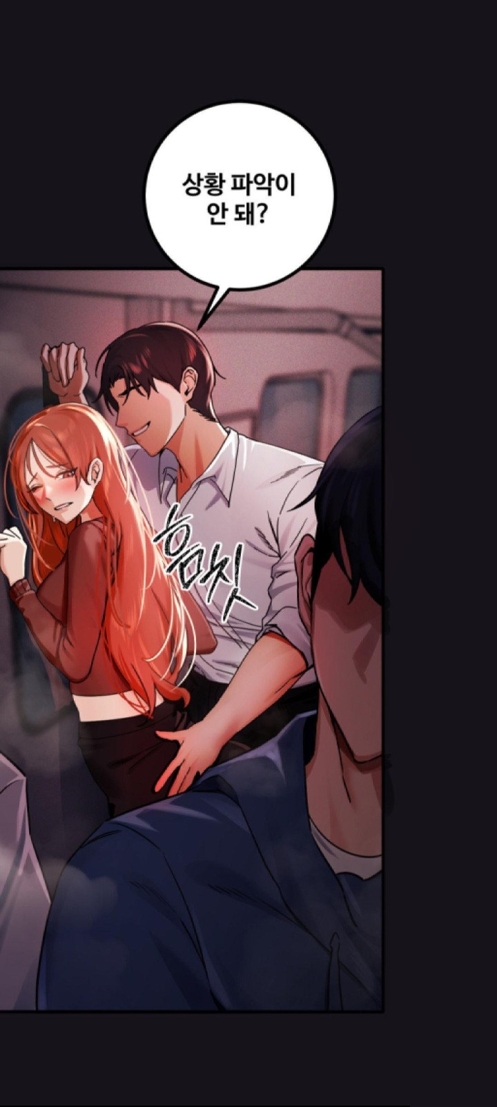 Pervert’s Taste Raw Chapter 1 image 3