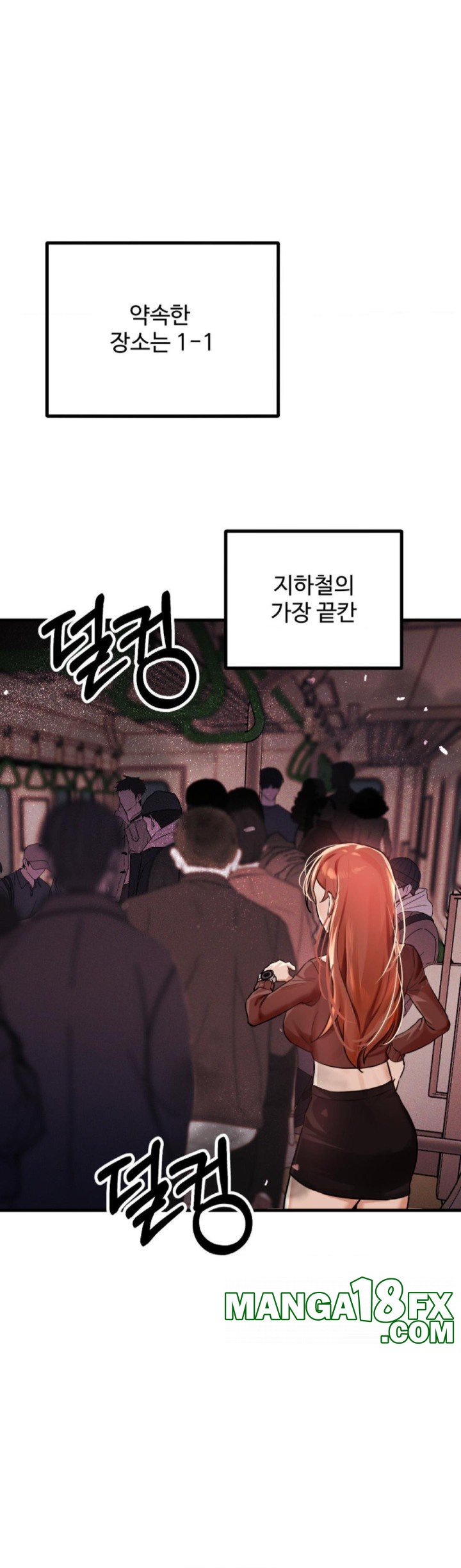Pervert’s Taste Raw Chapter 1 image 39