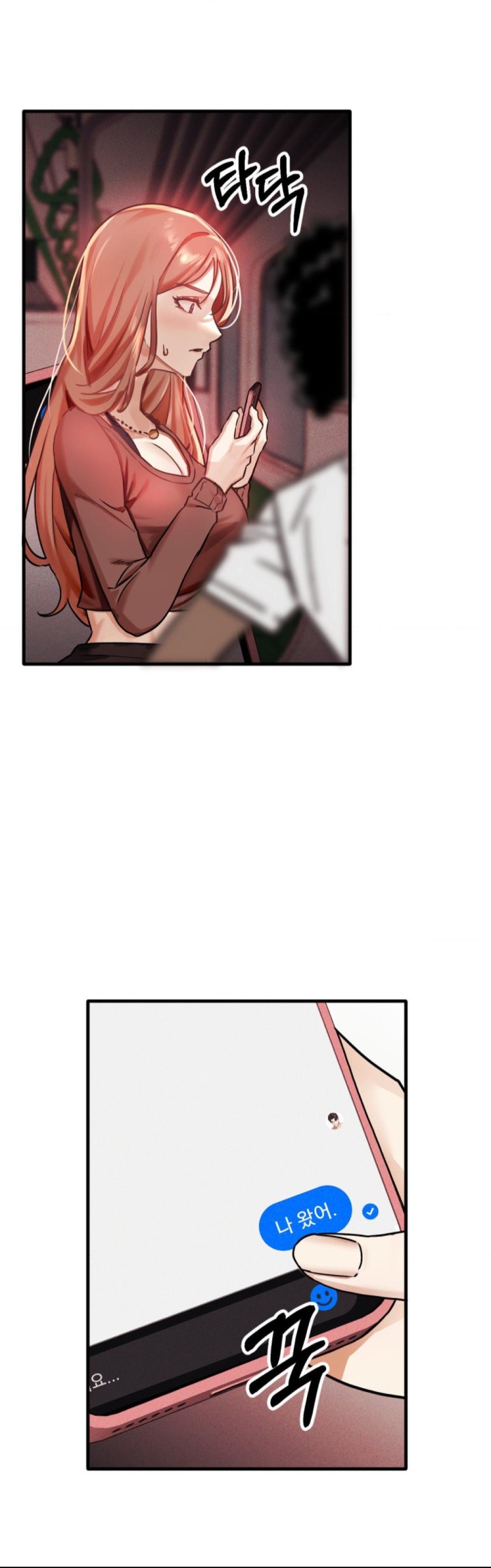 Pervert’s Taste Raw Chapter 1 image 40