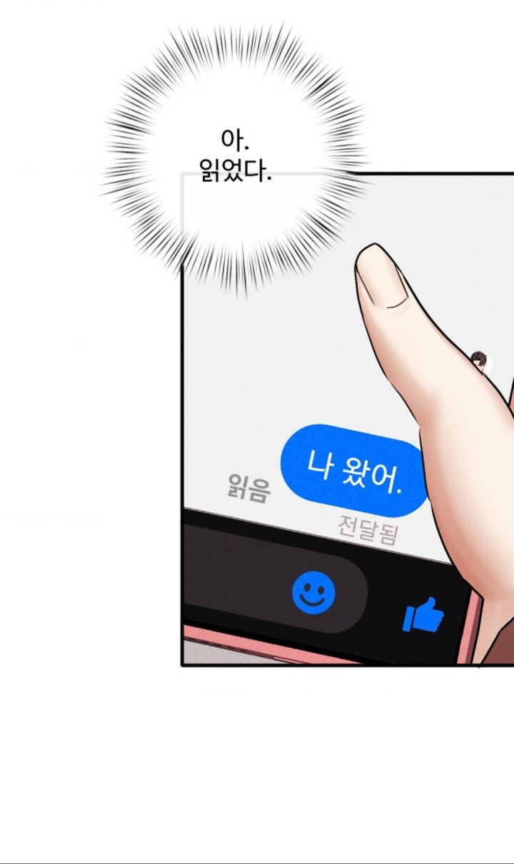 Pervert’s Taste Raw Chapter 1 image 41