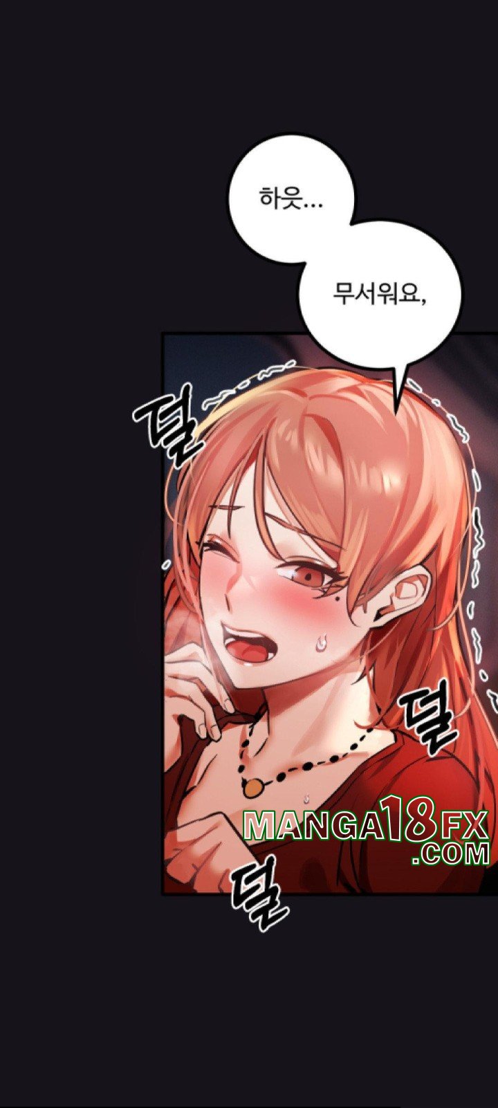 Pervert’s Taste Raw Chapter 1 image 4