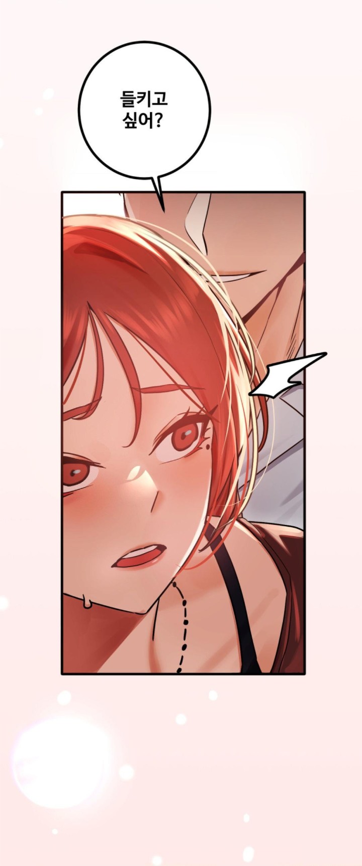 Pervert’s Taste Raw Chapter 1 image 51