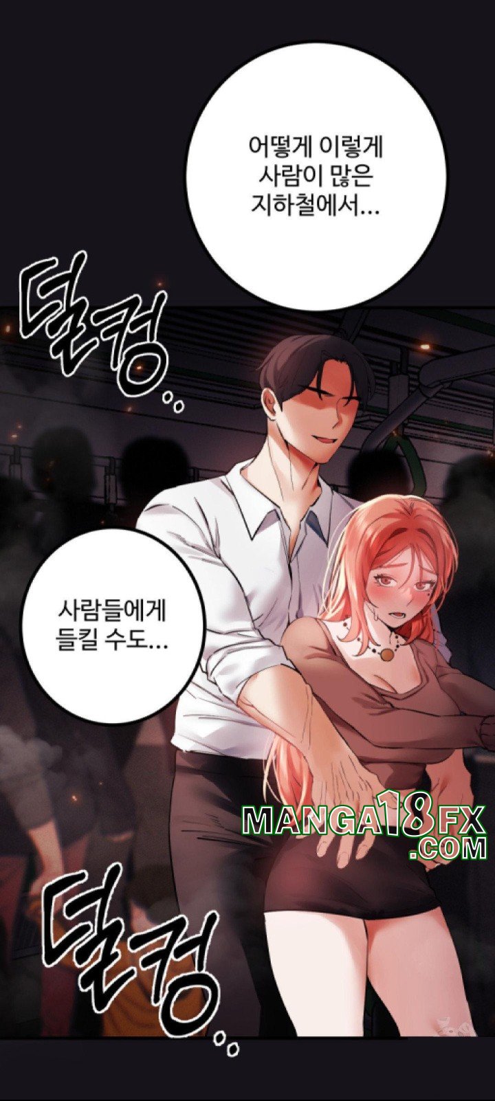Pervert’s Taste Raw Chapter 1 image 5