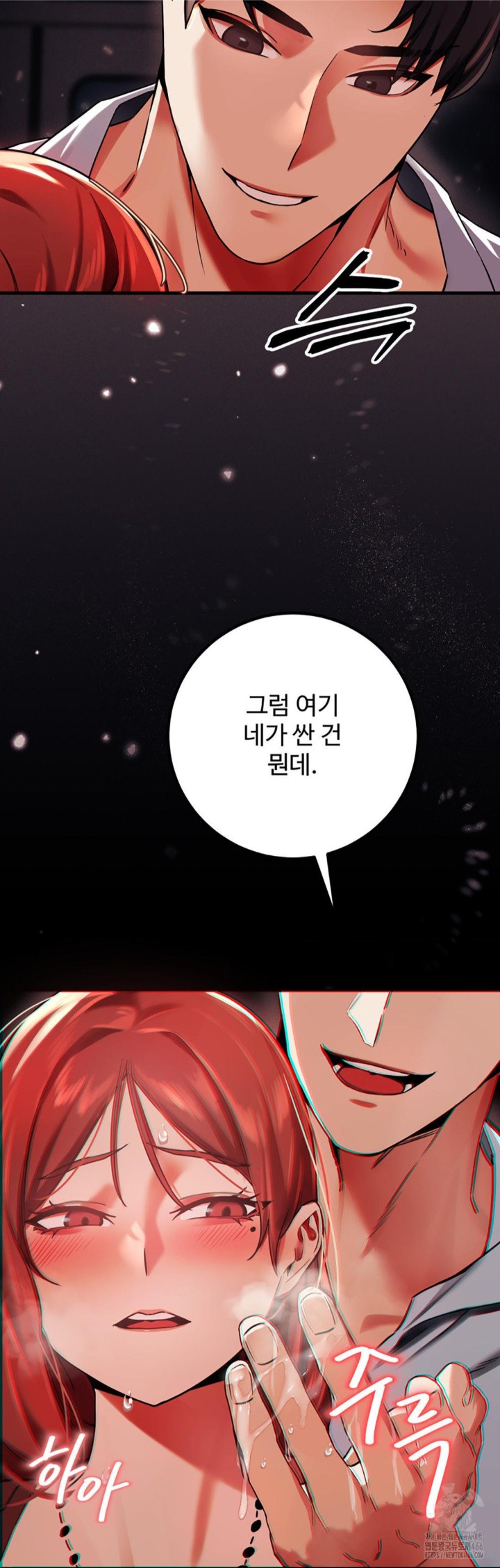 Pervert’s Taste Raw Chapter 2 image 13