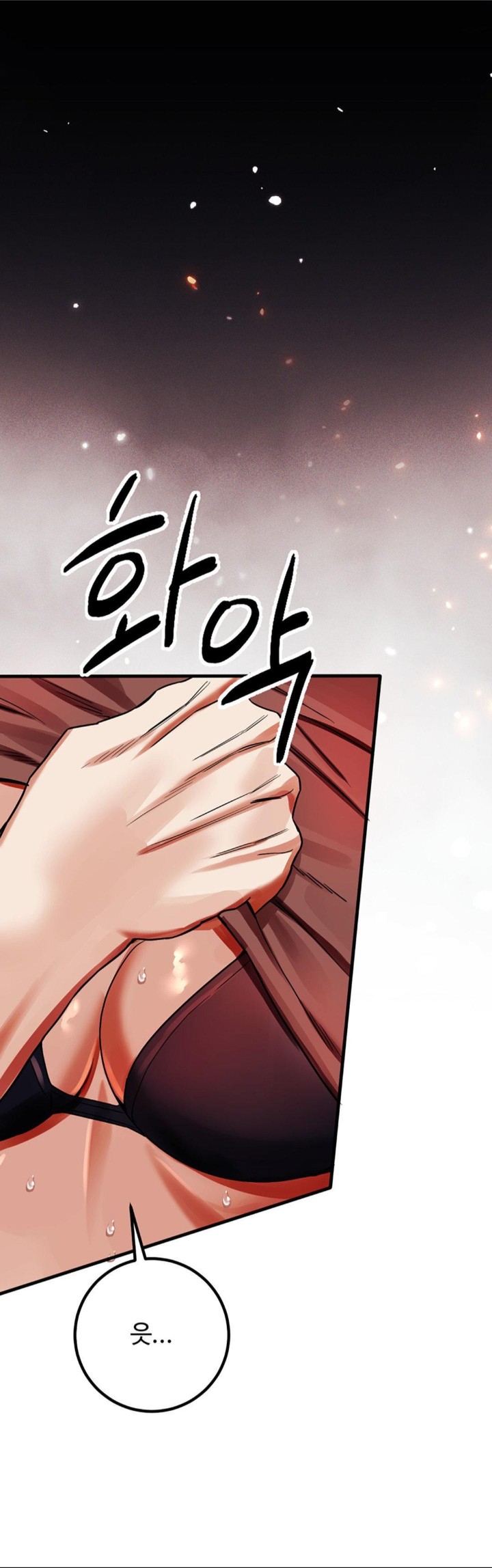 Pervert’s Taste Raw Chapter 2 image 14