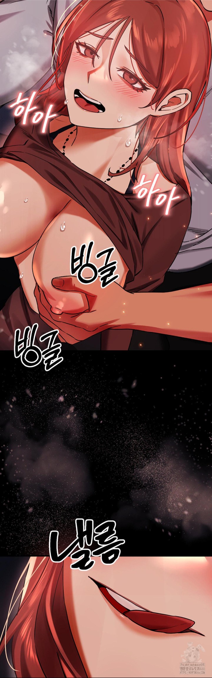 Pervert’s Taste Raw Chapter 2 image 20