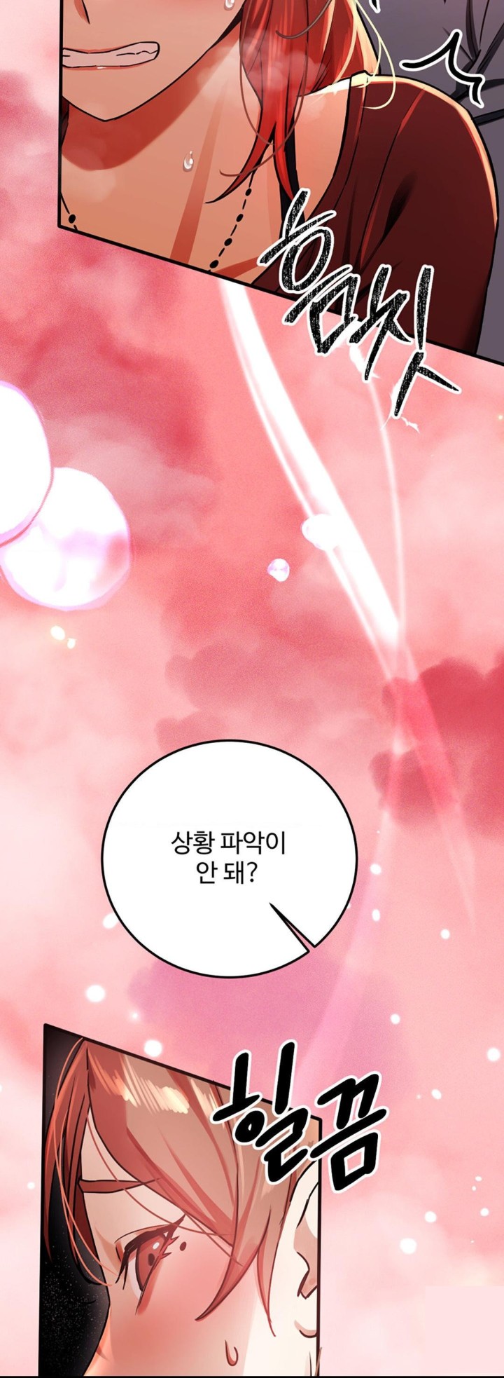 Pervert’s Taste Raw Chapter 2 image 2