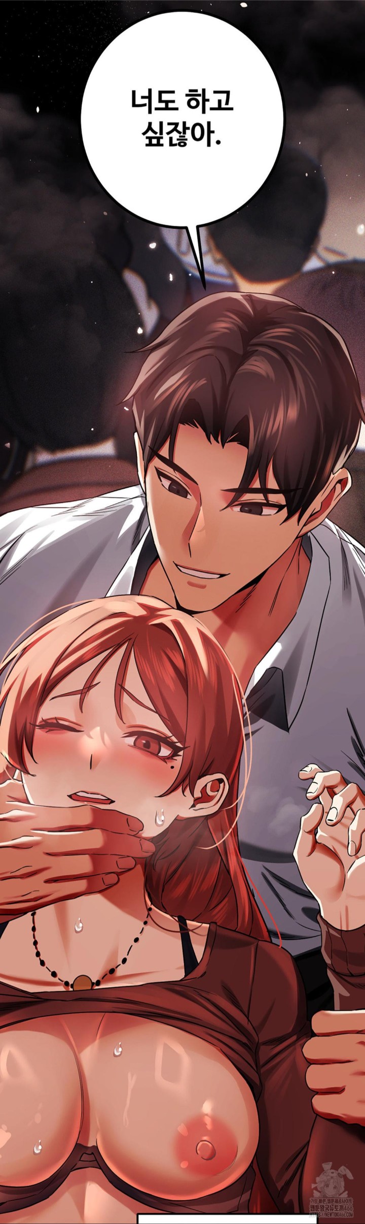 Pervert’s Taste Raw Chapter 2 image 33