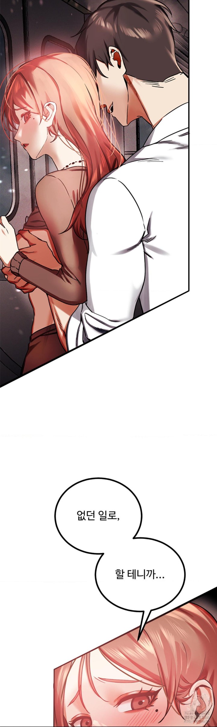 Pervert’s Taste Raw Chapter 2 image 37